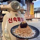 양지오토바이 - 경산시 경안로 241 | 양지오토바이