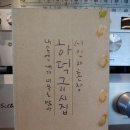 작은 노래 - 하덕규 이미지