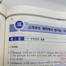 24.9.4(수) Daily 공부체크 이미지