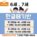 아이에듀 이미지