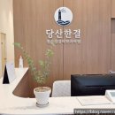 열린마음정신건강의학과의원 이미지