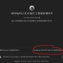 스마트폰 활용과 블로그 만들기 이미지