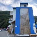 항도몽돌리조트