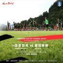 [오피셜] 대한민국 축구대표팀, 월드컵 전 마지막 두 차례 평가전 일정 이미지