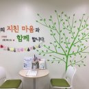 동작구정신건강복지센터 이미지