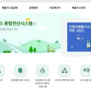제일종합가스