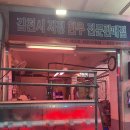 황금시장식육점 이미지