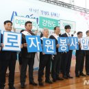 가자가자(GO GO) 이미지