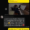 #피치아 #월성본원 – 아이들의 음악 성장과 즐거움을 함께하는 학원