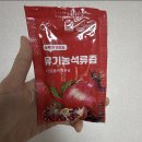 쇼유헤어 | 5개월 만에 생리 시작! 난소기능저하·AMH 저하 후 먹은 여성호르몬 음식 후기