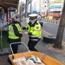 대덕경찰서 이미지