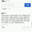 “초등 국정교과서에서 위안부 용어와 사진 삭제 돼” 이미지