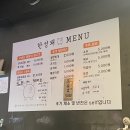 한성대입구 냉동삼겹살 맛집 [한성돼] 내돈내산 후기