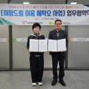 인제지역자활센터