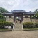 추사고택 월성위 묘앞 | 충남 예산 김정희 선생 생가 추사고택