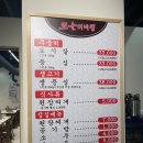 반포2동 주민센터 지하1층 | 영등포 또순이네ㅣ된장찌개로 건물 올린 맛집, 리모델링 후 첫 방문 후기