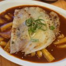 히야뭉티기