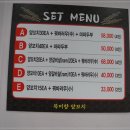 복양꼬치 이미지