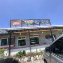 콩순이칼국수