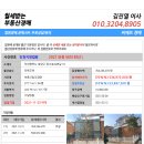 장기로 22번길 이미지