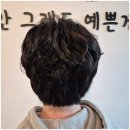 호수미용실 이미지