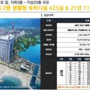 Summit Stay (써밋 스테이) 이미지