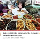 정궁중화요리 - 동대문구 약령시로 116 | 정궁중화요리