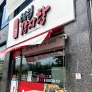 태림식당 이미지