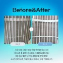 버블크린 - 전주시 덕진구 동가재미2길 28 | 버블크린