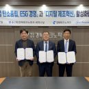 테크노정보기술