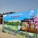 만리포터미널휴게소 | 봄기운 가득한 태안 여행 일지 - 행담도 휴게소, 만리포 해수욕장, 청어람 게국지, 천리포 수목원, 목련...