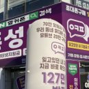 인동35길-6 이미지