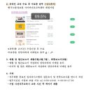 뉴리더 | [2] 2025 대전형 코업 청년 뉴리더 양성사업, 면접 후기부터 출근까지!