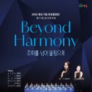 봉래홀(대공연장) 이미지