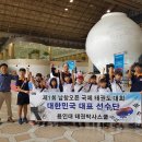 우리아이 NO.1 태권도장 이미지