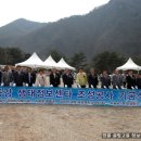 동강생태정보센터 이미지