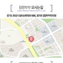 침향부부한의원 이미지