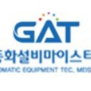 광주자동화설비고등학교 이미지