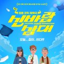 신바람 삼대 이미지