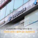 성모안과의원 이미지