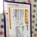 위드팜 굿모닝 약국 이미지