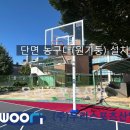 일산중학교 이미지