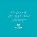 비즈 레지던스 이미지