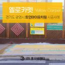 트인아이유치원 이미지