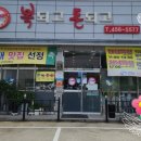 강동로6-10 이미지