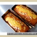 여름방학 청소년 베이킹 체험 이미지