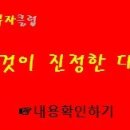 창대헬스케어
