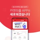 카앤피플 이미지