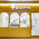 수성구인테리어 마음의 집을 찾은 경험: 디벨럽팩토리 후기