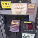을지로 맛집 달맞이 광장 바베큐 내돈내산 후기 | 주말 웨이팅 후기
